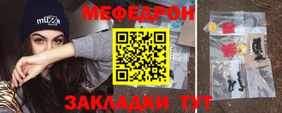 стафф Гусь-Хрустальный