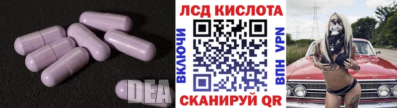 LSD-25 экстази ecstasy  купить наркотики цена  МЕГА вход  Лесосибирск 