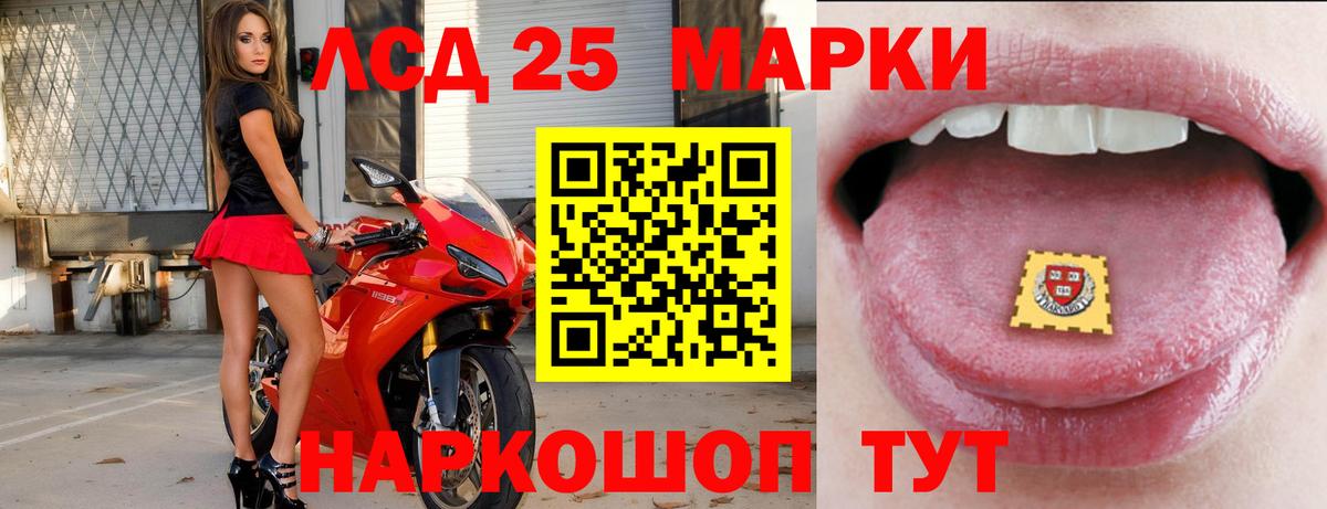 Лсд 25 экстази ecstasy Лесосибирск