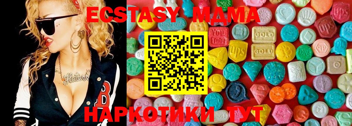 MDMA VHQ  Вход с VPN  Лесосибирск 