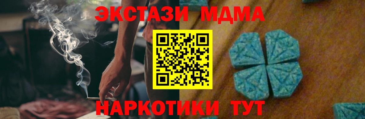 MDMA VHQ Лесосибирск