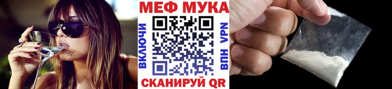 где купить   Лесосибирск  МЕФ VHQ 