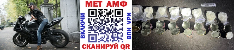 где продают наркотики  Лесосибирск  Первитин Декстрометамфетамин 99.9% 