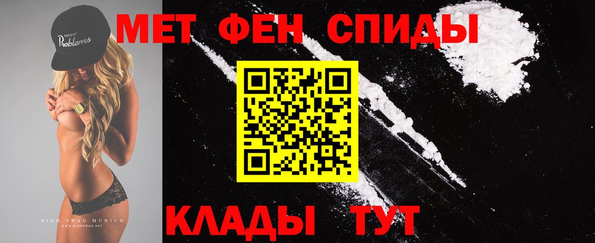 Первитин винт  Вход с VPN  МЕТАМФЕТАМИН  Лесосибирск  Первитин винт 