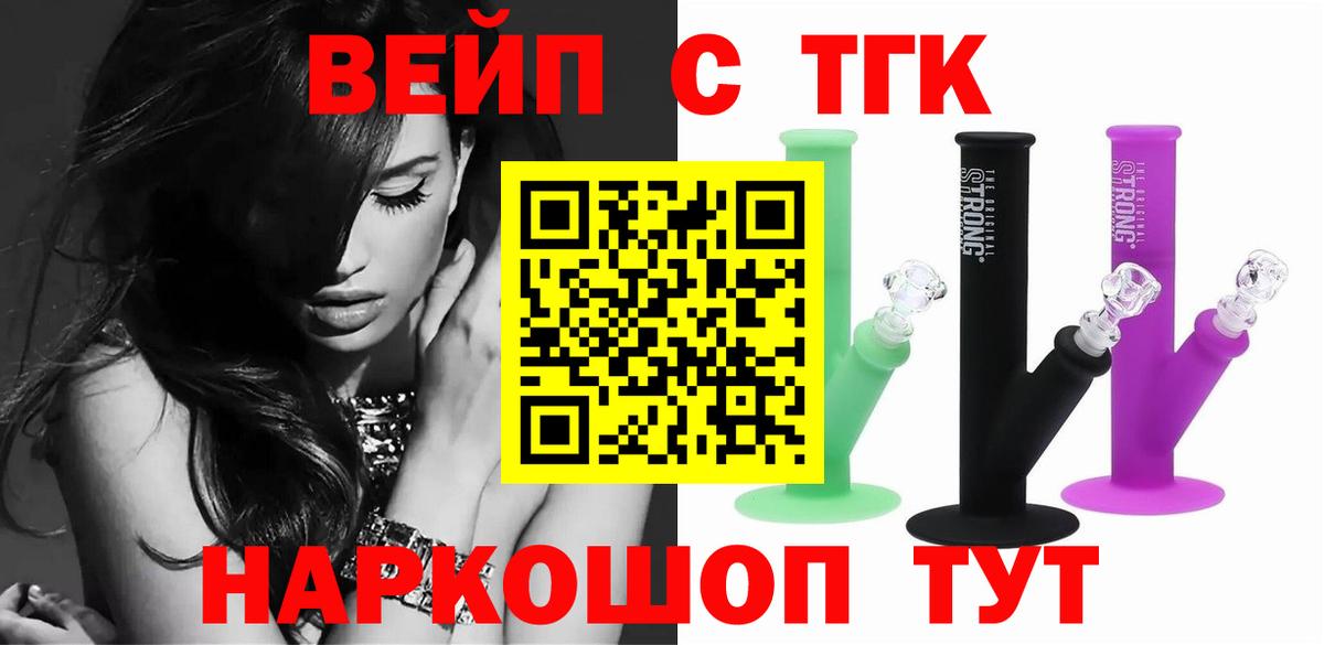 ТГК THC oil  где продают   ТГК гашишное масло  Лесосибирск  Вход с VPN 