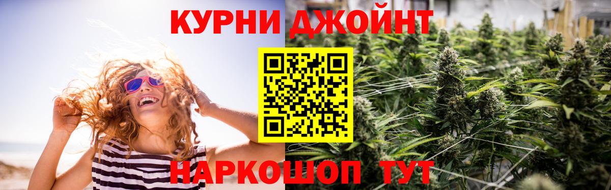 Марихуана ГИДРОПОН Лесосибирск